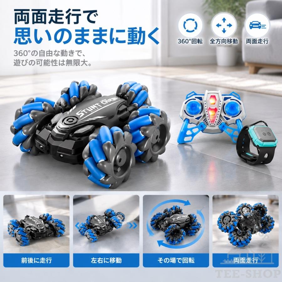 ラジコンカー 子供 自動車 速い 充電式 子供壊れにくい 腕時計の操作 小型 こども 360度回転 両面駆動 USB充電式 小学生 プレゼント 贈り物 子供室内 子供の日 |  | 04