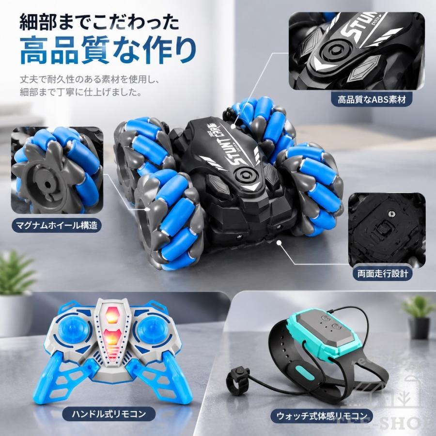 ラジコンカー 子供 自動車 速い 充電式 子供壊れにくい 腕時計の操作 小型 こども 360度回転 両面駆動 USB充電式 小学生 プレゼント 贈り物 子供室内 子供の日 |  | 05