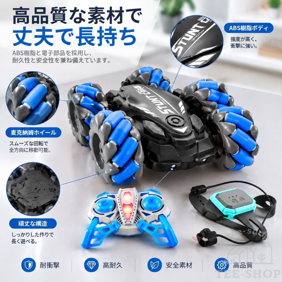 ラジコンカー 子供 自動車 速い 充電式 子供壊れにくい 腕時計の操作 小型 こども 360度回転 両面駆動 USB充電式 小学生 プレゼント 贈り物 子供室内 子供の日 |  | 07