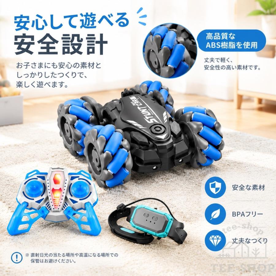 ラジコンカー 子供 自動車 速い 充電式 子供壊れにくい 腕時計の操作 小型 こども 360度回転 両面駆動 USB充電式 小学生 プレゼント 贈り物 子供室内 子供の日 |  | 08