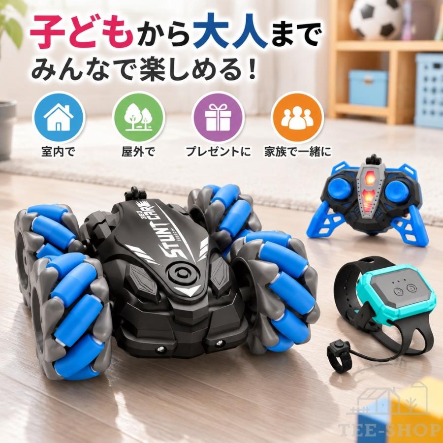 ラジコンカー 子供 自動車 速い 充電式 子供壊れにくい 腕時計の操作 小型 こども 360度回転 両面駆動 USB充電式 小学生 プレゼント 贈り物 子供室内 子供の日 |  | 09