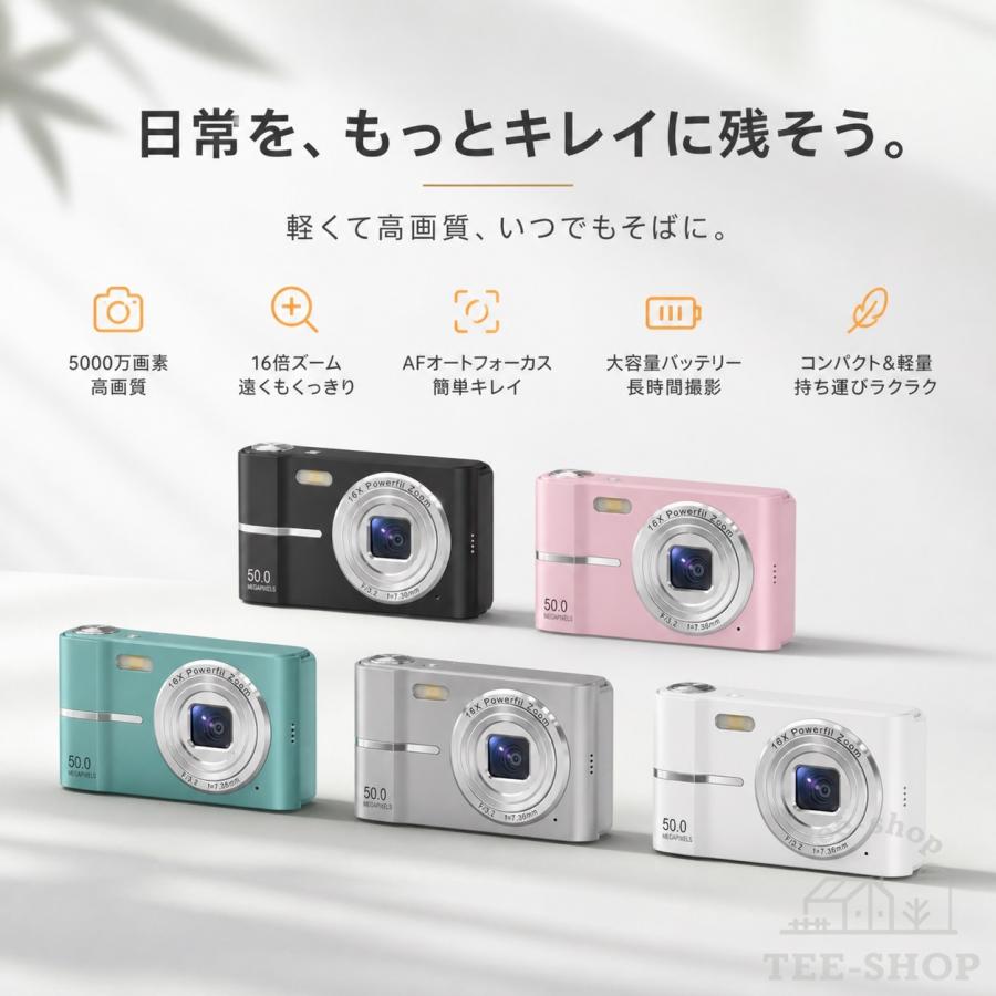 5K デジタルカメラ 16倍ズーム 本体 デジカメ デジタルカメラ 5K 5000万画素 オートフォーカス 16倍ズーム