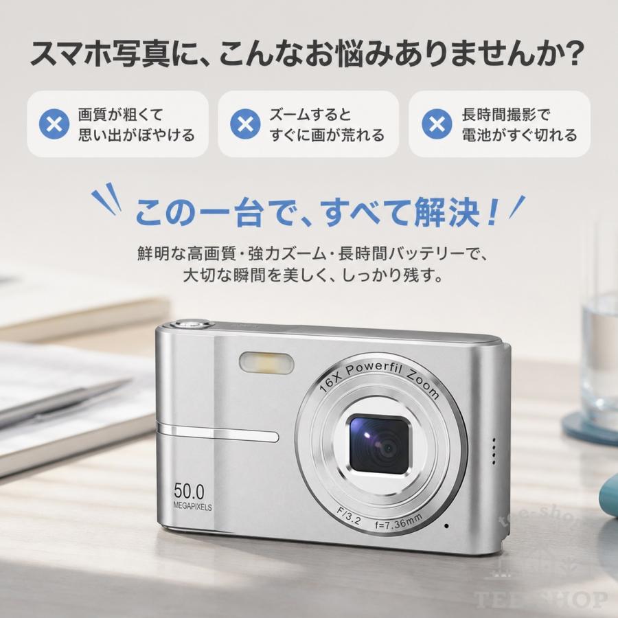 デジカメ デジタルカメラ 5K 5000万画素 オートフォーカス 16倍ズーム