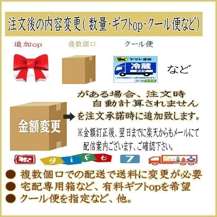 御結婚　おめでとうございます！　プレゼント ギフト  芋焼酎  オリジナル和紙ラベル　カートン入り　720ml｜teestall｜10