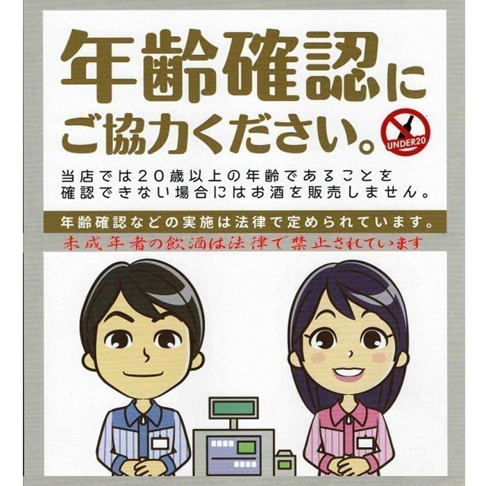 古希おめでとうございます 芋焼酎 祝古稀 和紙ラベル カートン入り ７２０ｍｌ C Koki Imo ギフトセブン 通販 Yahoo ショッピング