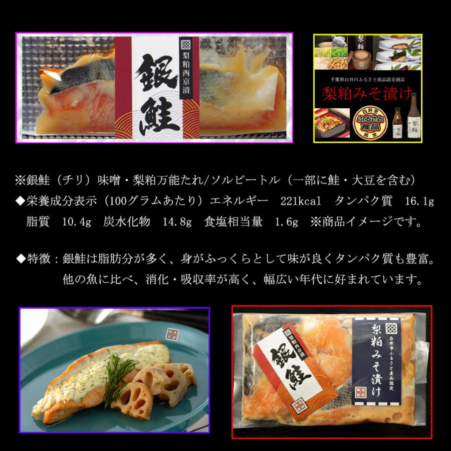 兼八 麦焼酎 銀鮭 西京漬け 切り落とし 美濃焼ペア 3点セット 白井市ふるさと産品認定商品 梨粕みそ漬け 西京焼き ギフト プレゼント Furu Sake K8 M2 ギフトセブン 通販 Yahoo ショッピング