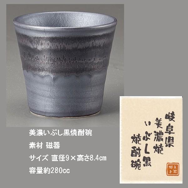 喜寿祝 熨斗+記念に残る 美濃焼陶器付き 麦焼酎 百年の孤独 720ml+ギフト箱+ラッピング