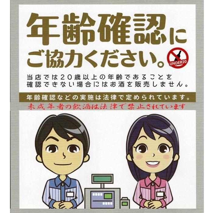 喜寿祝 熨斗+記念に残る 美濃焼陶器付き 麦焼酎 百年の孤独 720ml+ギフト箱+ラッピング