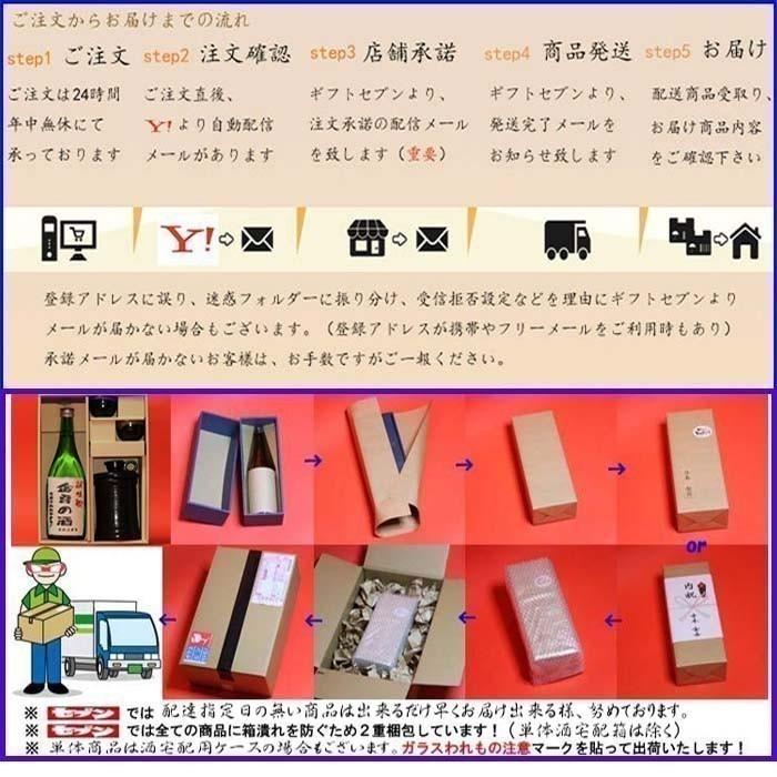 全国宅配無料 寿 御祝 富乃宝山 吉兆宝山 芋焼酎 ペア酒椀付き ギフト セット 7ml メーカー包装済 Www Kingfishswimming Com