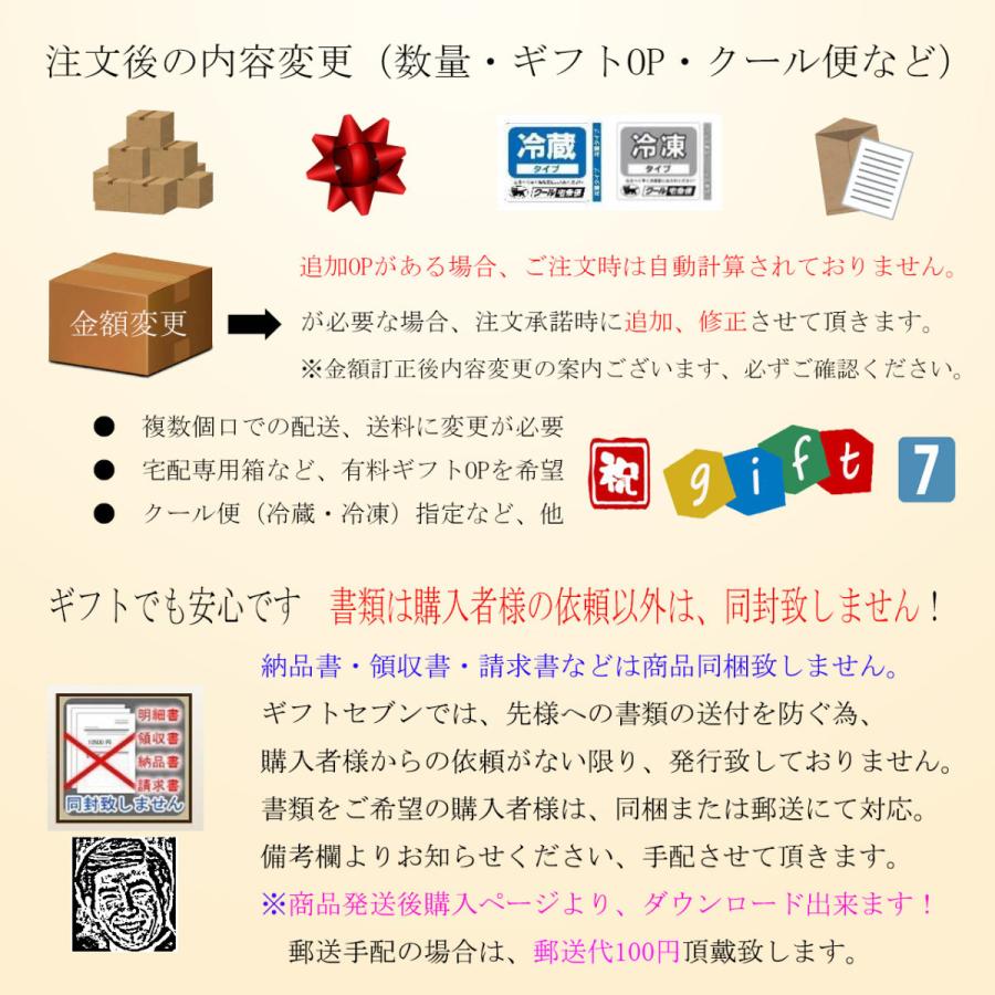 全国宅配無料 寿 御祝 富乃宝山 吉兆宝山 芋焼酎 ペア酒椀付き ギフト セット 7ml メーカー包装済 Www Kingfishswimming Com