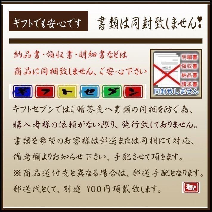 御年賀 きろく 百年の孤独 製造蔵 焼酎椀 美濃焼付き ７２０ｍｌ セット Onenga M Kiroku7 ギフトセブン 通販 Yahoo ショッピング
