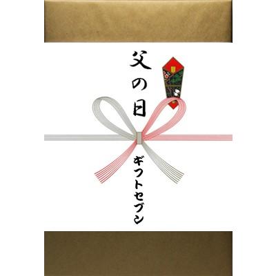 父の日 熨斗 名入れラベル オリジナル 日本酒 本醸造 ７２０ｍｌ ギフト箱 Titinohi Naire 7 ギフトセブン 通販 Yahoo ショッピング