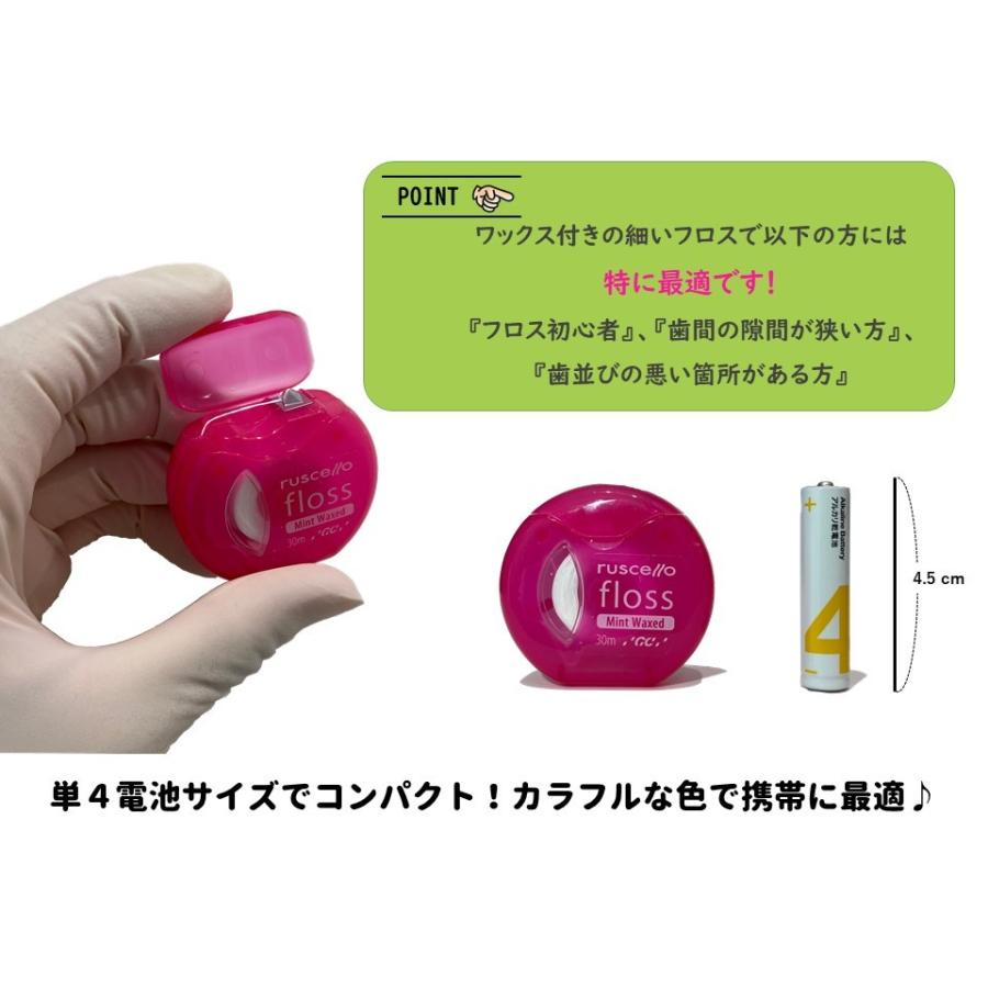 ルシェロ（ジーシー） ルシェロ デンタルフロス ミントワックス 30m