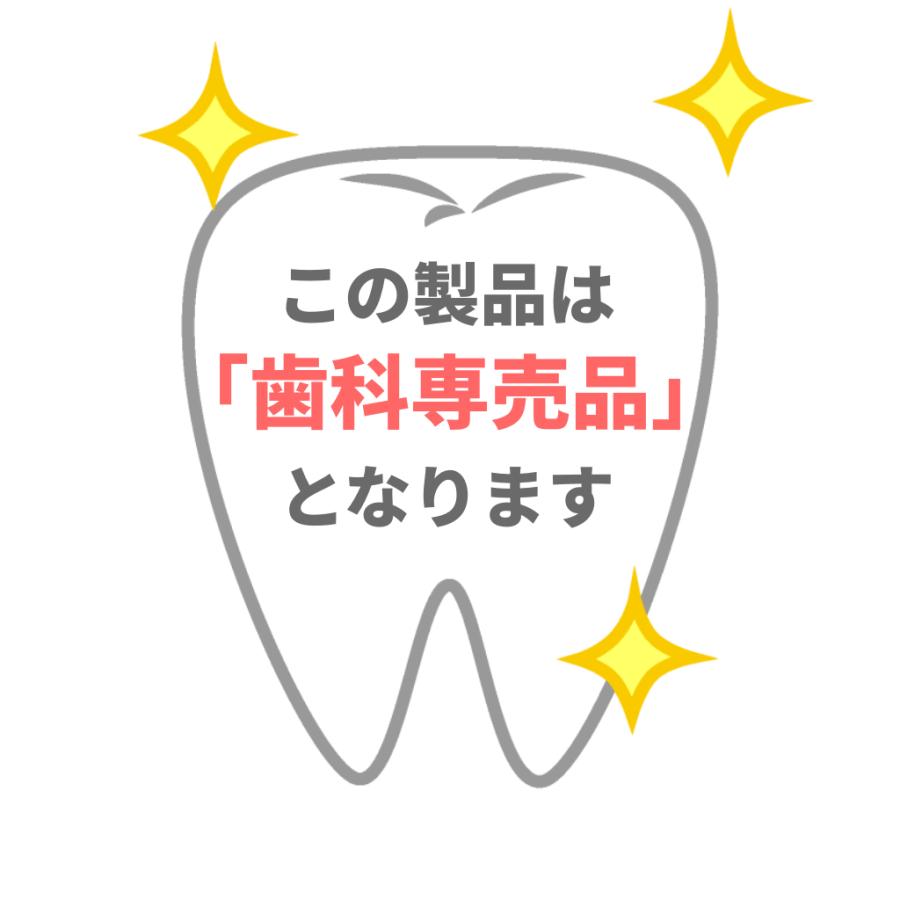 ジーシー ルシェロ 歯ブラシ W-10 1本／GC｜teeth-teeth-market｜05