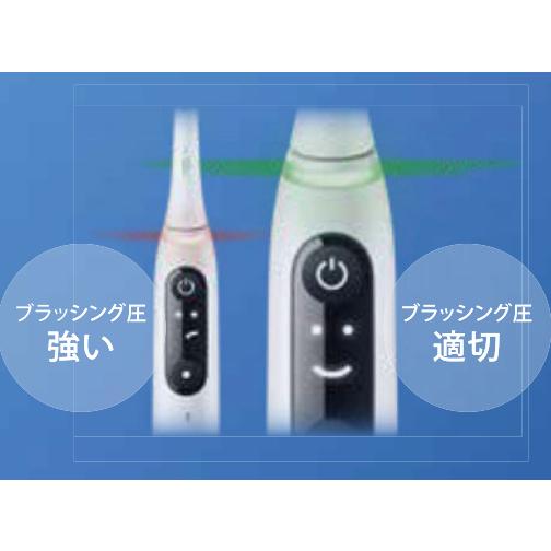 iO(オーラルB) 電動歯ブラシ オーラルB iO9 本体セット iO(オーラルB) 電動歯ブラシ オーラルB iO9 本体セット