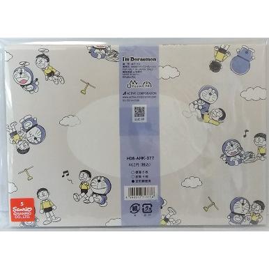 アイアムドラえもん レターセット のび太＆ドラえもん サンリオ