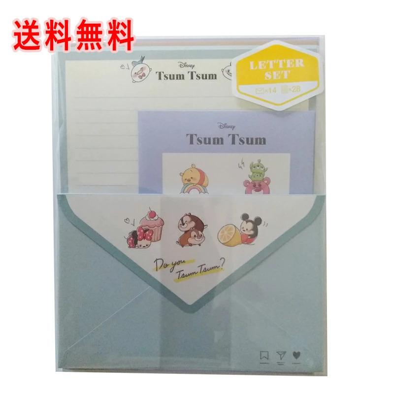 レターセット 送料無料 ディズニーツムツムレターセット２０２１ ステーショナリー 便箋 封筒 Cr ぱぴるすヤフー店 通販 Yahoo ショッピング