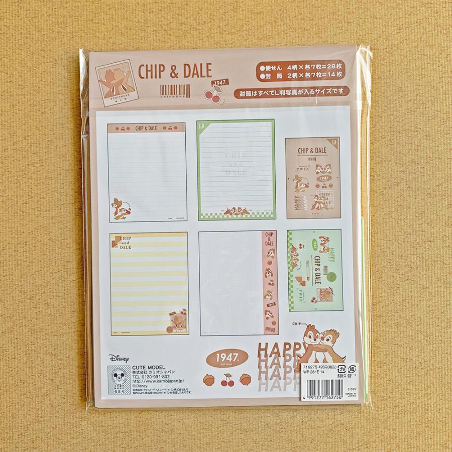 レターセット 送料無料 レターセット チップ デール 手紙セット モカ ディズニー ステーショナリー 便箋 封筒 Kmo ぱぴるすヤフー店 通販 Yahoo ショッピング