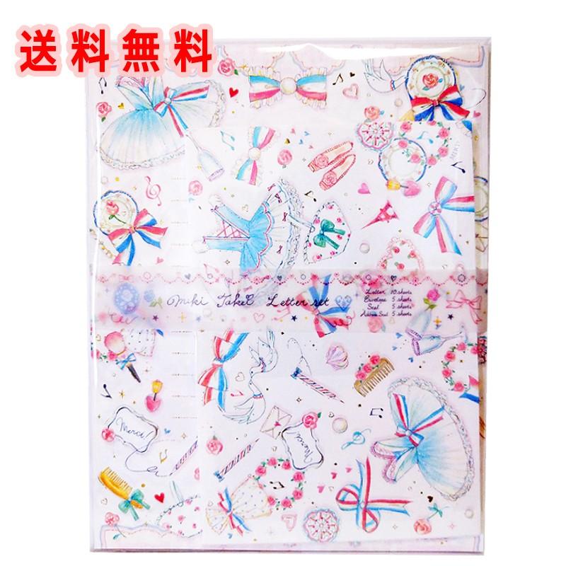 レターセット 送料無料 リトルローズ たけいみき クローズピン 便箋 定番キャンバス 手紙セット 封筒 かわいい