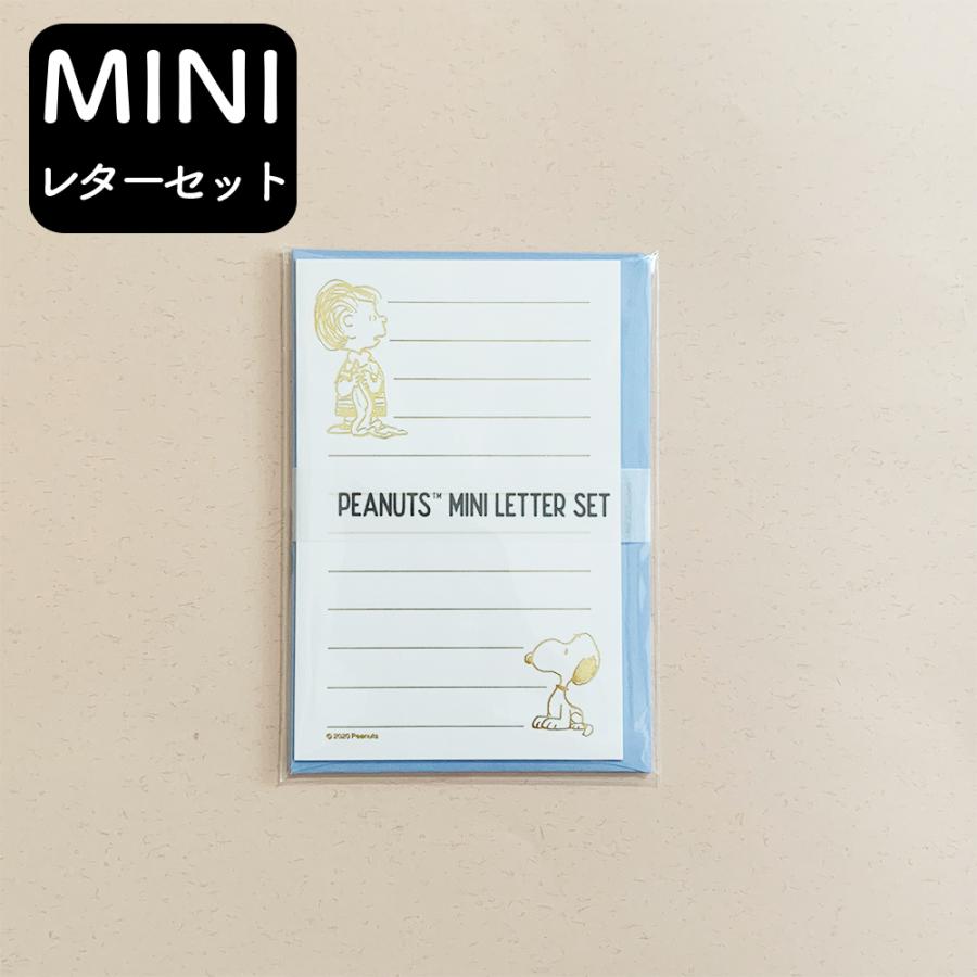 ミニレターセット 送料無料 スヌーピー 手渡し 手紙セット スヌーピーとライナス ピーナッツ 便箋 封筒 手紙セット Scc Pks247 ぱぴるすヤフー店 通販 Yahoo ショッピング