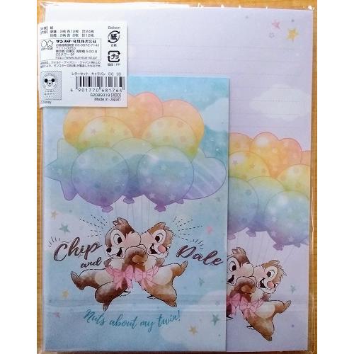 ★新品★ディズニー  レターセット  ２種セット  チプデ 楽天市場】レターセット チップとデール かわいい ディズニー