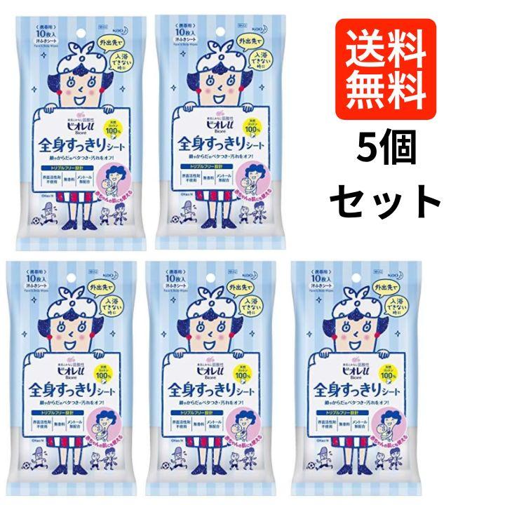 ビオレu 【5個セット】 全身すっきりシート 携帯用 10枚入 : e-prime