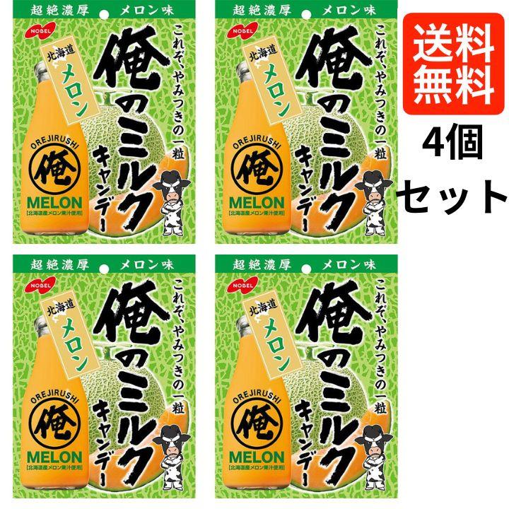 アスミール カルシウム 180ｇメロン味 4袋セット 新品未開封 Amazon | 【メーカー公式】アスミール 6個セット 子供 成長 身長 健康