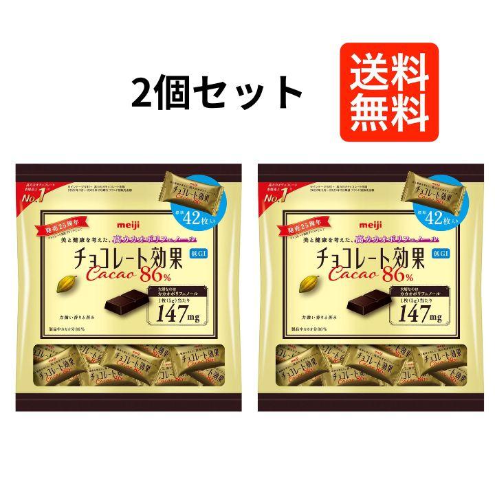 2026年5月】チョコレート効果 86（明治）のおすすめ人気ランキング