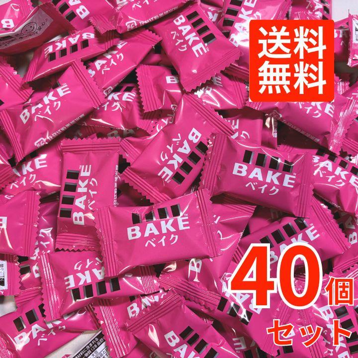 【40袋】ベイク ショコラ 詰め合わせ 大容量 シェアパック（Yahoo!・e-prime.）
