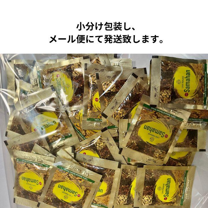 サマハン アーユルヴェーダ スパイスティー ハーブ ティー 60包