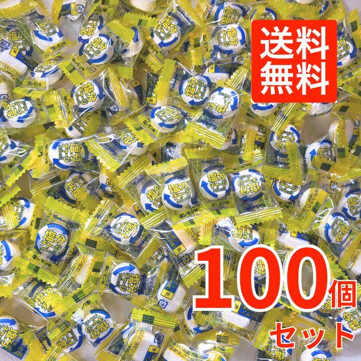 Kabaya 【100粒】カバヤ 塩分チャージ タブレッツ 大容量 塩レモン味