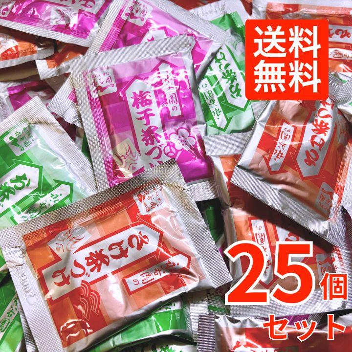 【25個】永谷園 業務用 お茶漬けの素 3種25食シェアパック 海苔 さけ 梅 の商品画像