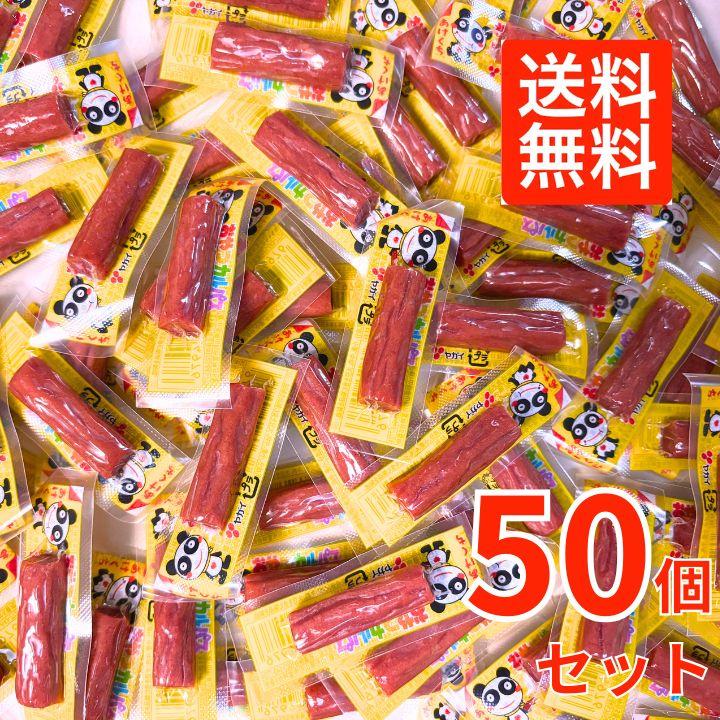 ヤガイ おやつカルパス 50個 詰め合わせ の商品画像