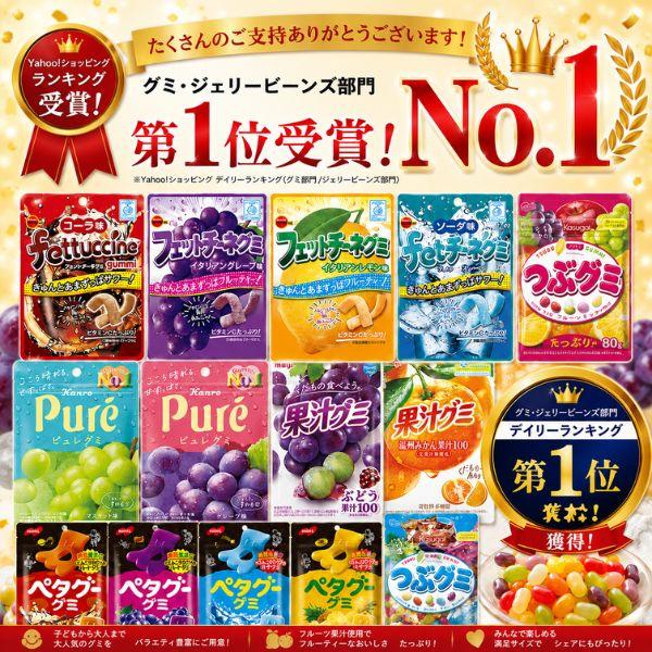 10個セット】グミ 詰め合わせ 8種類 ハリボー2種 セット まとめ買い 大