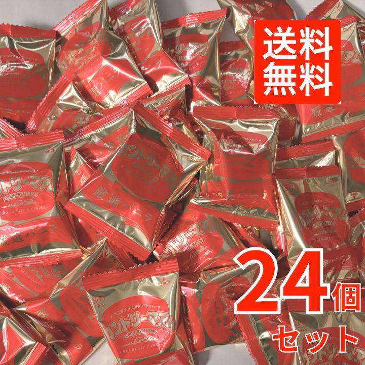 カントリーマアム お菓子 詰め合わせ 個包装 駄菓子 不二家 厳選バニラ
