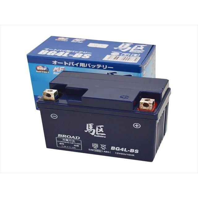 BROAD 二輪用ゲルタイプ12Vバッテリー 駆 kakeru BG9B-4 BROAD