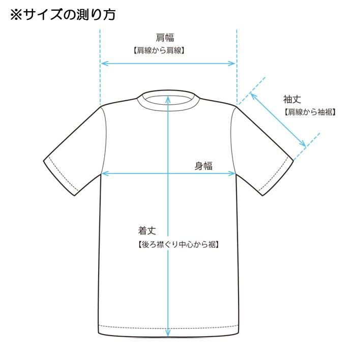 芸能人着用でも話題 ミヤザキタイム Tシャツ ネイビー 紺 男女兼用 松田里奈 欅坂46 けやき坂46 Akb 宮崎 ご当地 てげうめぇマルシェ 通販 Yahoo ショッピング