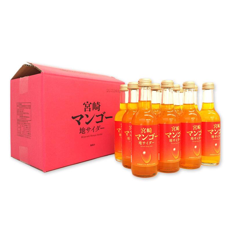 宮崎マンゴー地サイダー245ml 12本入 1ケース 響 サイダー 炭酸 飲料 ジュース ご当地 じゃらん お歳暮 お中元 ギフト てげうめぇマルシェ Yahoo ショッピング店 通販 Yahoo ショッピング