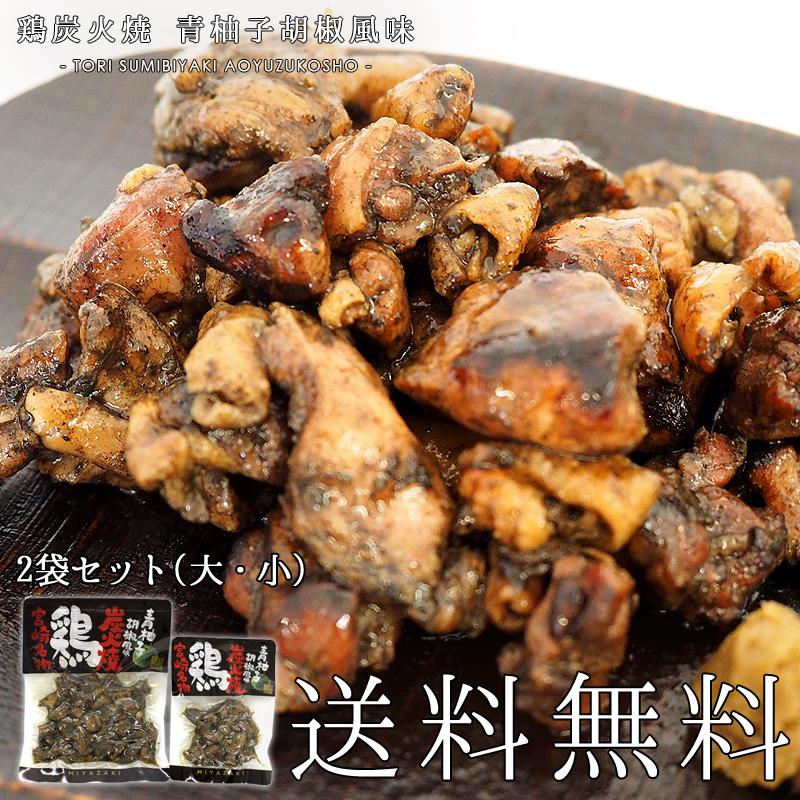 送料無料 ネコポス専用 鶏の炭火焼 青柚子胡椒風味 0ｇ 100g 2袋セット 地鶏 宮崎名物 ご当地 地頭鶏 じとっこ もも焼き おうちごはん インスタント てげうめぇマルシェ 通販 Yahoo ショッピング