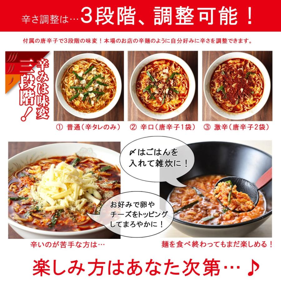 本格宮崎辛麺 12袋セット 半生麺 ご当地グルメ ラーメン インスタント レトルト ケンミンショー 辛麺 からめん 発売開始1年で4万食突破 てげうめぇマルシェ Yahoo ショッピング店 通販 Yahoo ショッピング