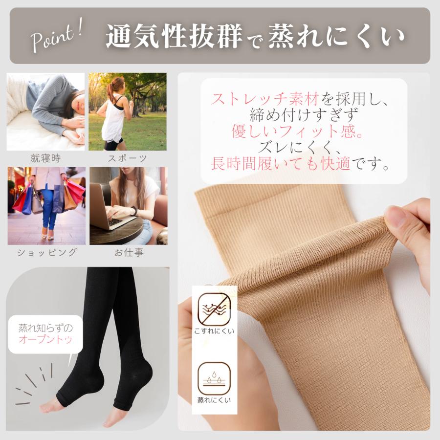 着圧ソックス 弾性ストッキング 加圧ソックス 着圧レギンス むくみ