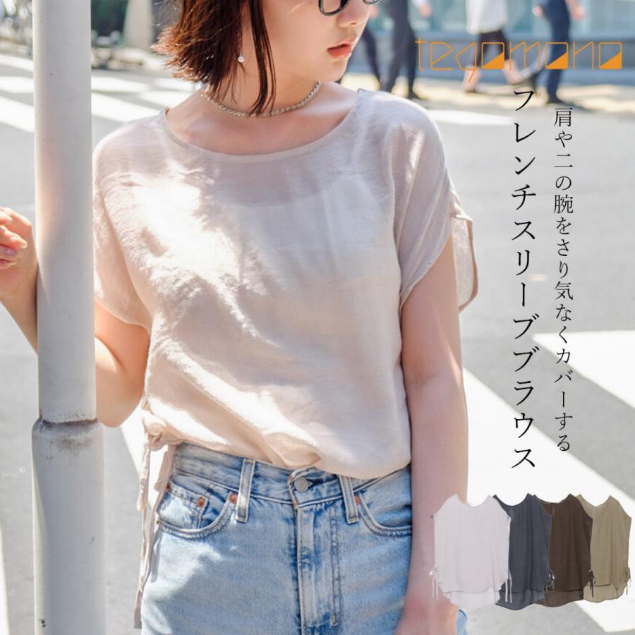 本物品質の レディーストップス ノースリーブ 風が通るシアーチュニックタイプ アンサンブル cleome 袖なしブラウス