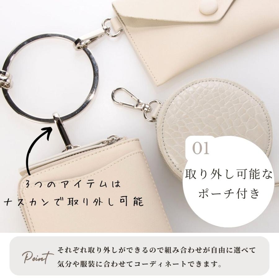 MONICA（モニカ） ショルダーバッグ レディース 3連 リング スマホ