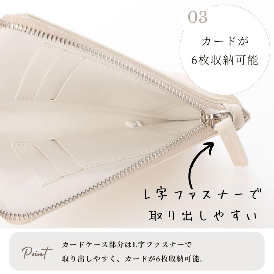 MONICA（モニカ） ショルダーバッグ レディース 3連 リング スマホ