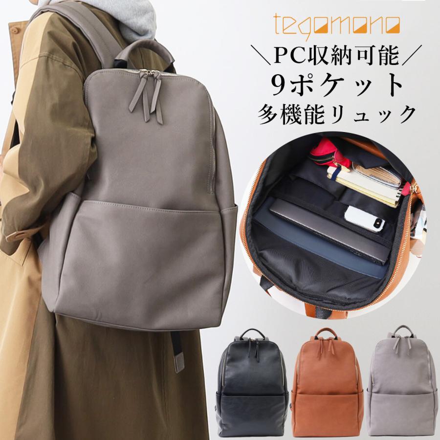 COOCO リュックサック レディース ビジネス メンズ 収納 PC 軽量 大  