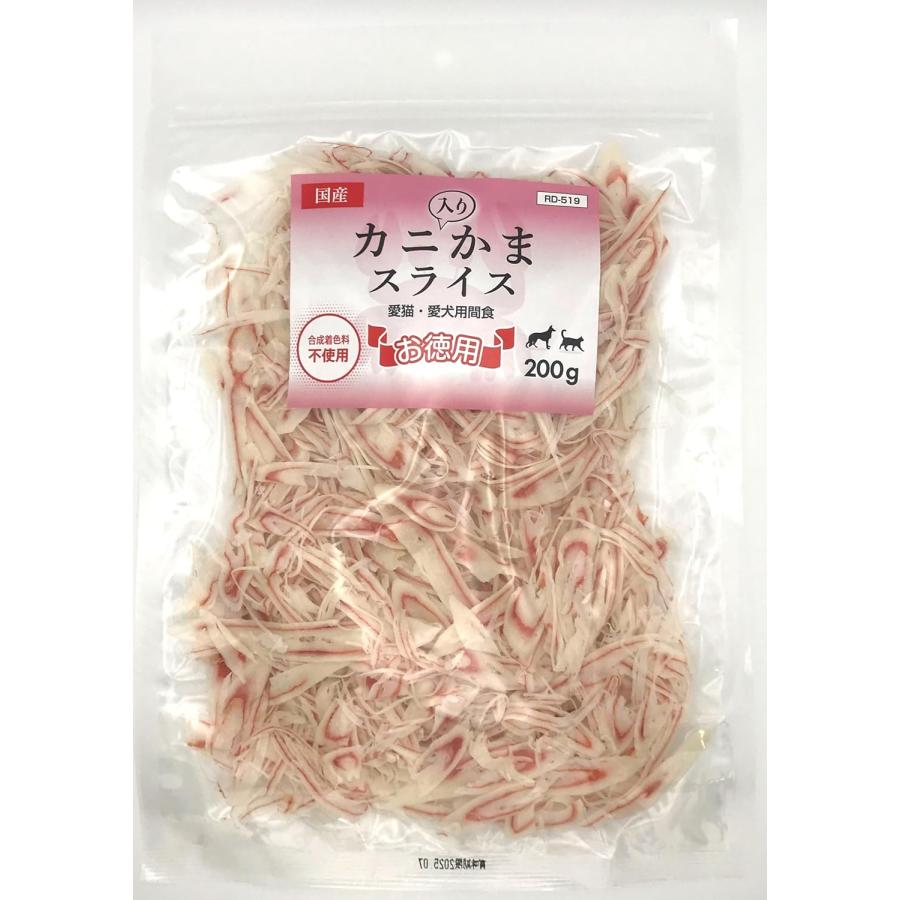仁達食品 カニ入りかまスライス【200g】 やわらか仕上げ カニカマ 猫