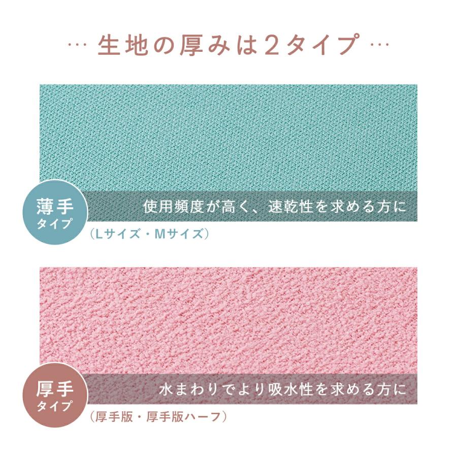 送料無料/新品】 うさ様専用 あっちこっちふきん ピンク M 3枚セット テイジン あっちこっちふきん 厚手 ピンク ×50個