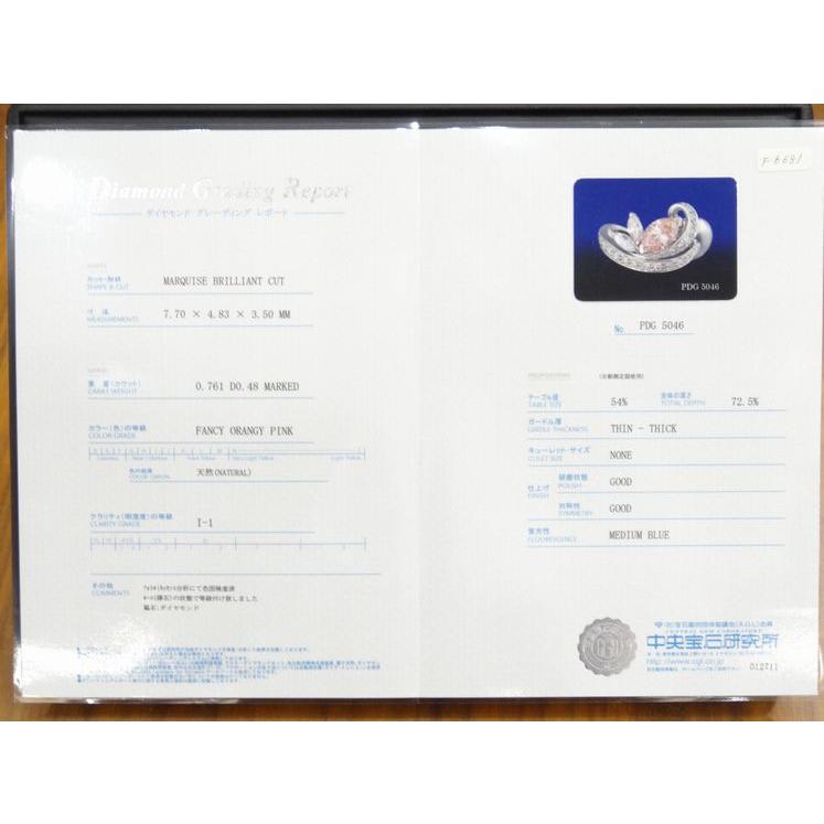 Pt ピンクダイヤモンド リング 0.761ct F6681 ダイヤモンドリング 高級 ダイヤモンドジュエリー 送料無料の画像