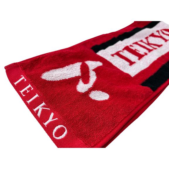 帝京大学マフラータオル : 帝京ストア - 通販 - Yahoo!ショッピング 帝京大学マフラータオル : 帝京ストア - 通販 - Yahoo!ショッピング