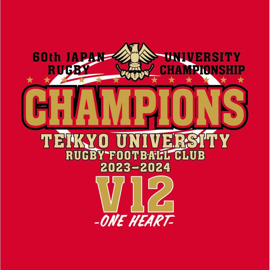 帝京大学 第60回全国大学ラグビーフットボール選手権大会 優勝記念Tシャツ｜teikyo-store｜06